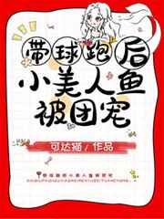 恋之欲室在线观看