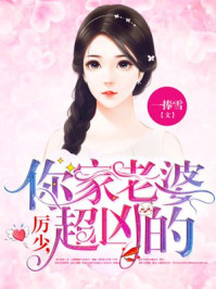 千手纲手