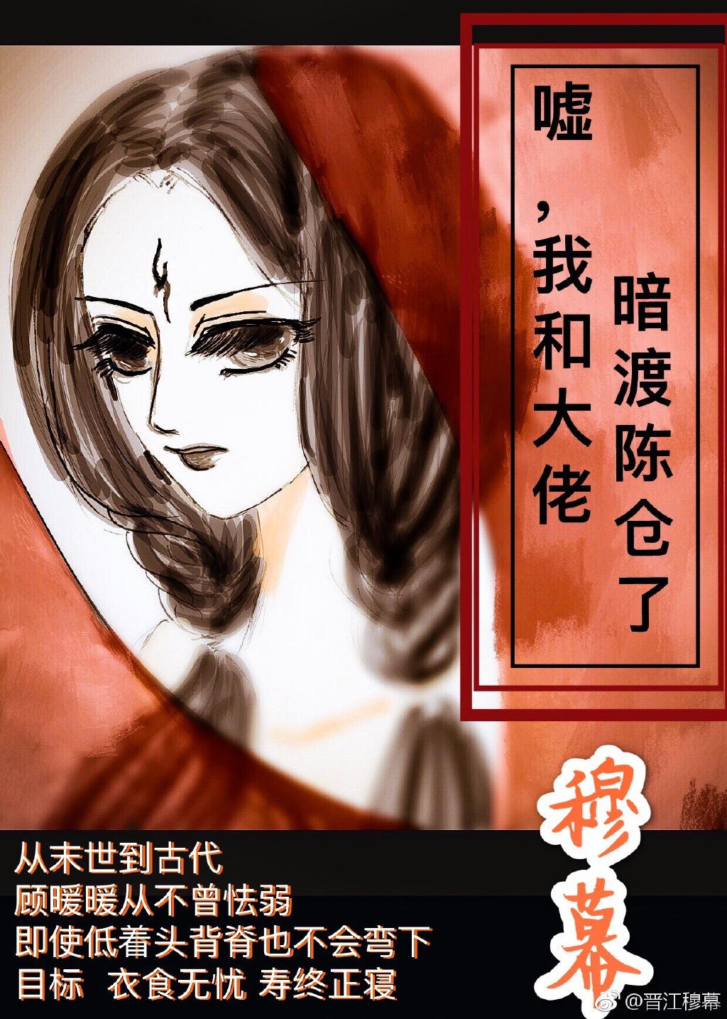 重生之大涅槃txt