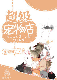 一边扣下面一边吸奶