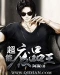 第一次电视剧台湾剧在线观看