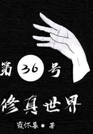 水浒传香港版免费观看