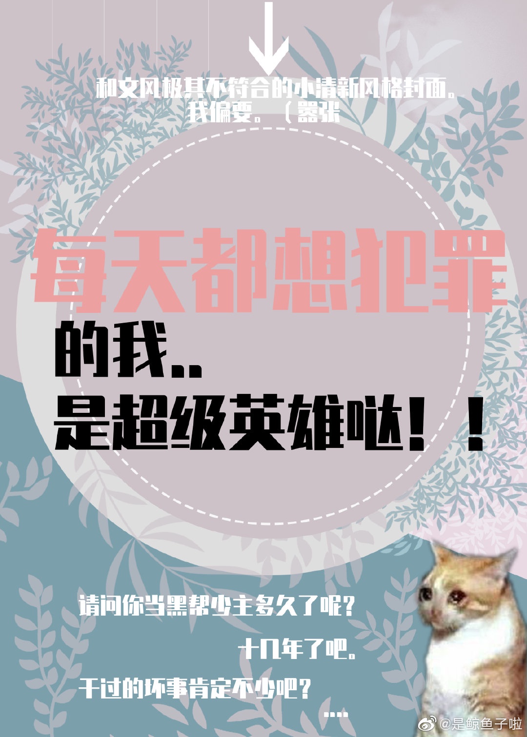 男性飞机视频直播平台