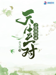 尸香