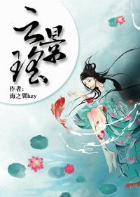 七七事变电影免费观看高清完整版