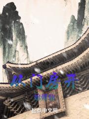 日本色图
