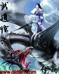 雯雯日记14部全文阅读txt