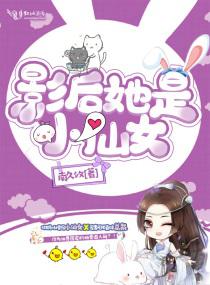 江湖侠女水梦柔的结局