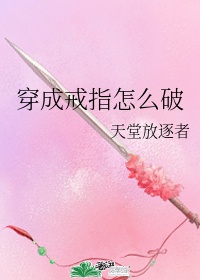 欢乐颂小说txt