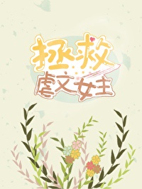 凋灵骷髅