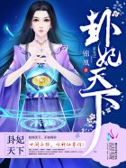 vk挠脚心