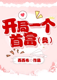 年轻母亲2在线完整版