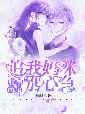 家花自有香