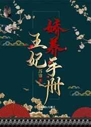 八戒第九影院电影在线观看