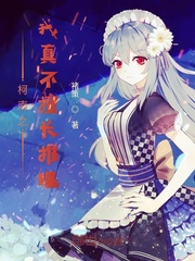 男人的天堂免费视频