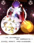 变形金刚之超级系统