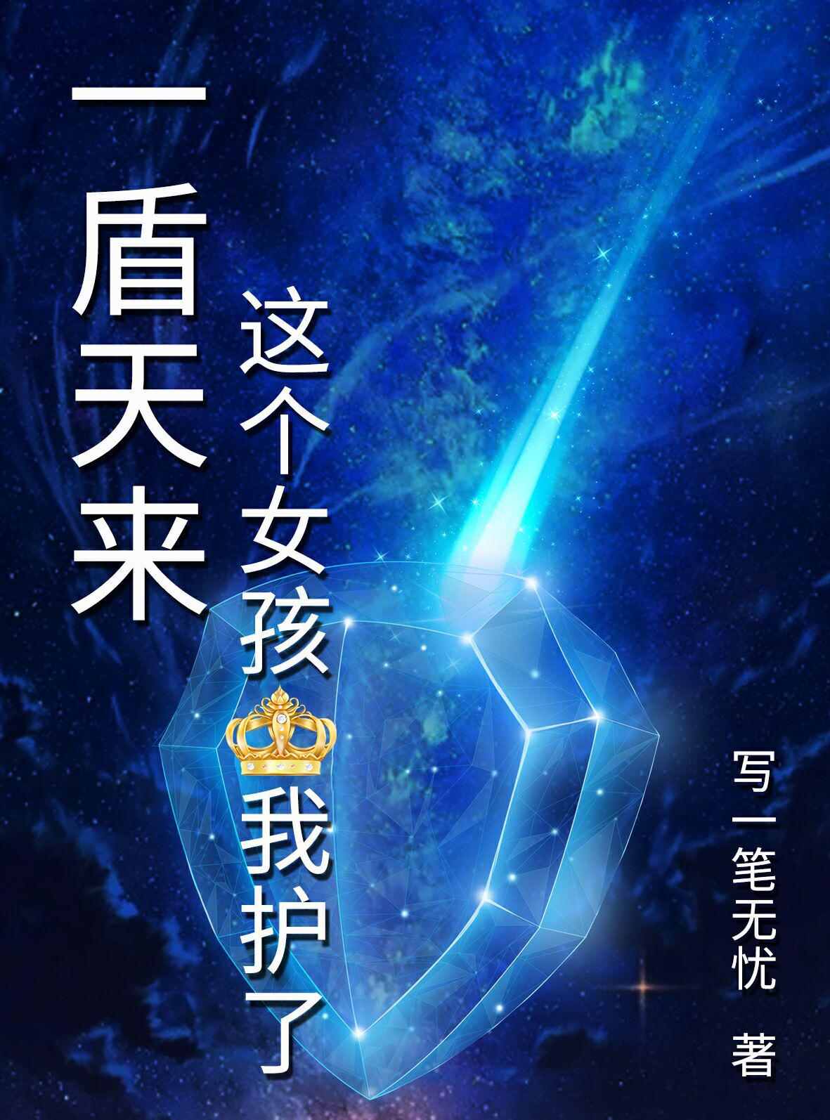 双男主有车车的视频w