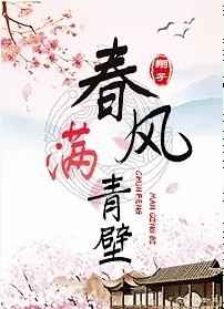 从你的全世界路过 电影