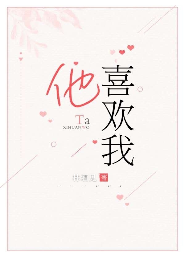 总裁大人别贪爱