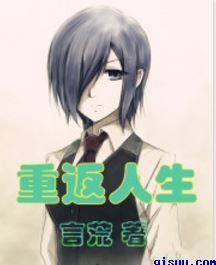 欲女反乱军