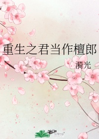 沈浪和苏若雪刚刚更新
