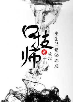 我的性教老师2中文字幕