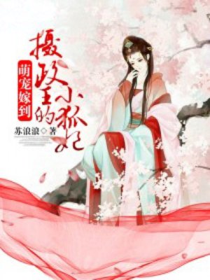 按摩师与女人
