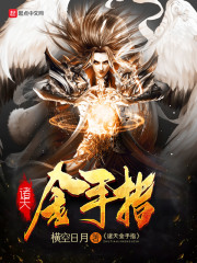 麻婆豆传媒一区二区三