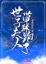 重生之子承父业