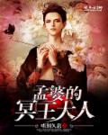 公子哥