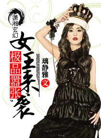 秦梦瑶 青藏四蜜肉捧