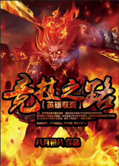 操mm