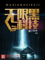 元气骑士试炼之地