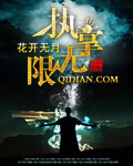 word字符间距怎么设置