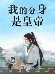 挠脚心脱袜子丝袜