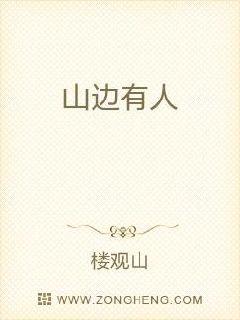 催眠明星赵丽颖成奴