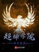 在下平平无奇
