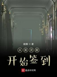 大丑风流记第二部