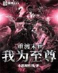 三级韩国理论电影免费手机2024