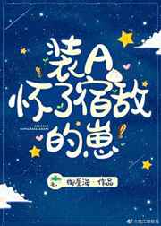 重生之老公请接招百度云
