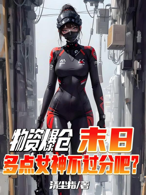 汉江怪物2