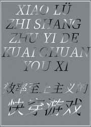 一个人看的毛片