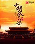 天天看书小说网
