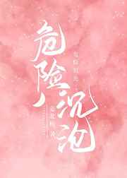 意浓txt下载