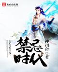 驱魔道长电影国语