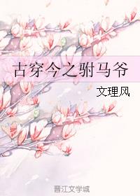 老师的味道完整视频带翻译
