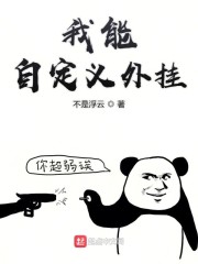 娱乐之全能奶爸