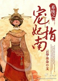 霸道帝少请节制夏初初
