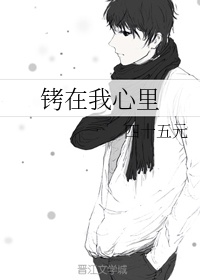 吸奶高h