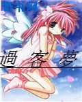 色一把